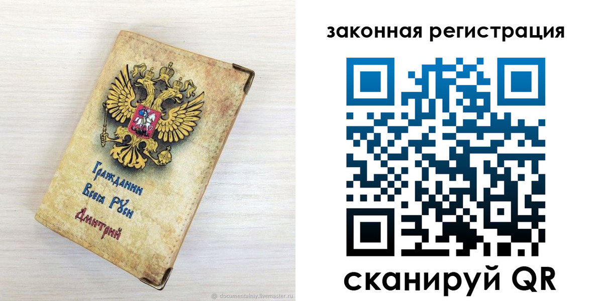 временная регистрация госуслуги в Канаше